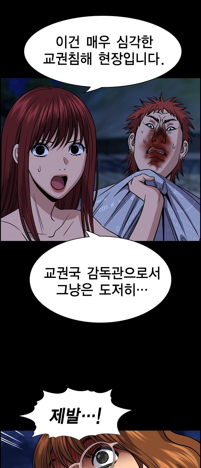 18 페이지