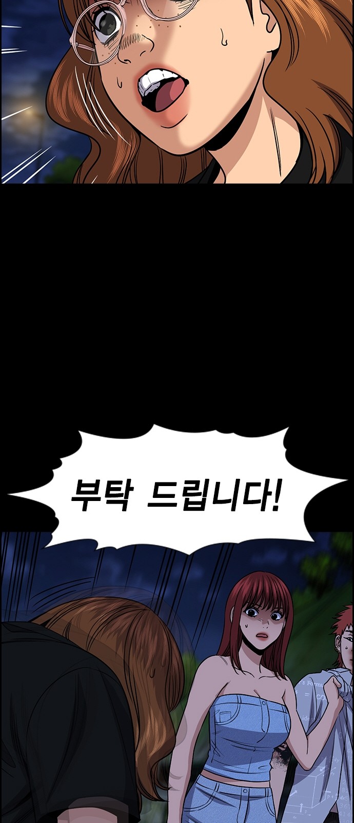19 페이지