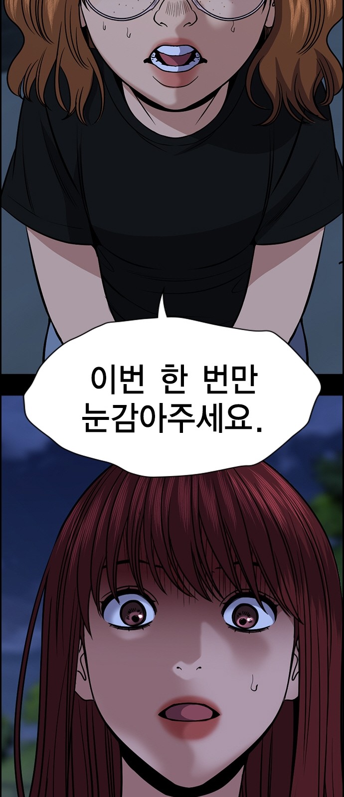 21 페이지