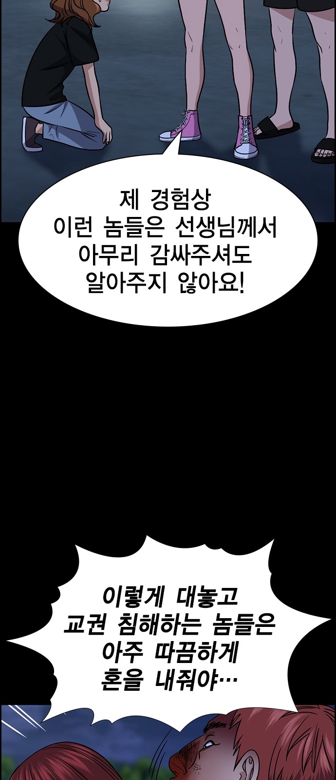 23 페이지