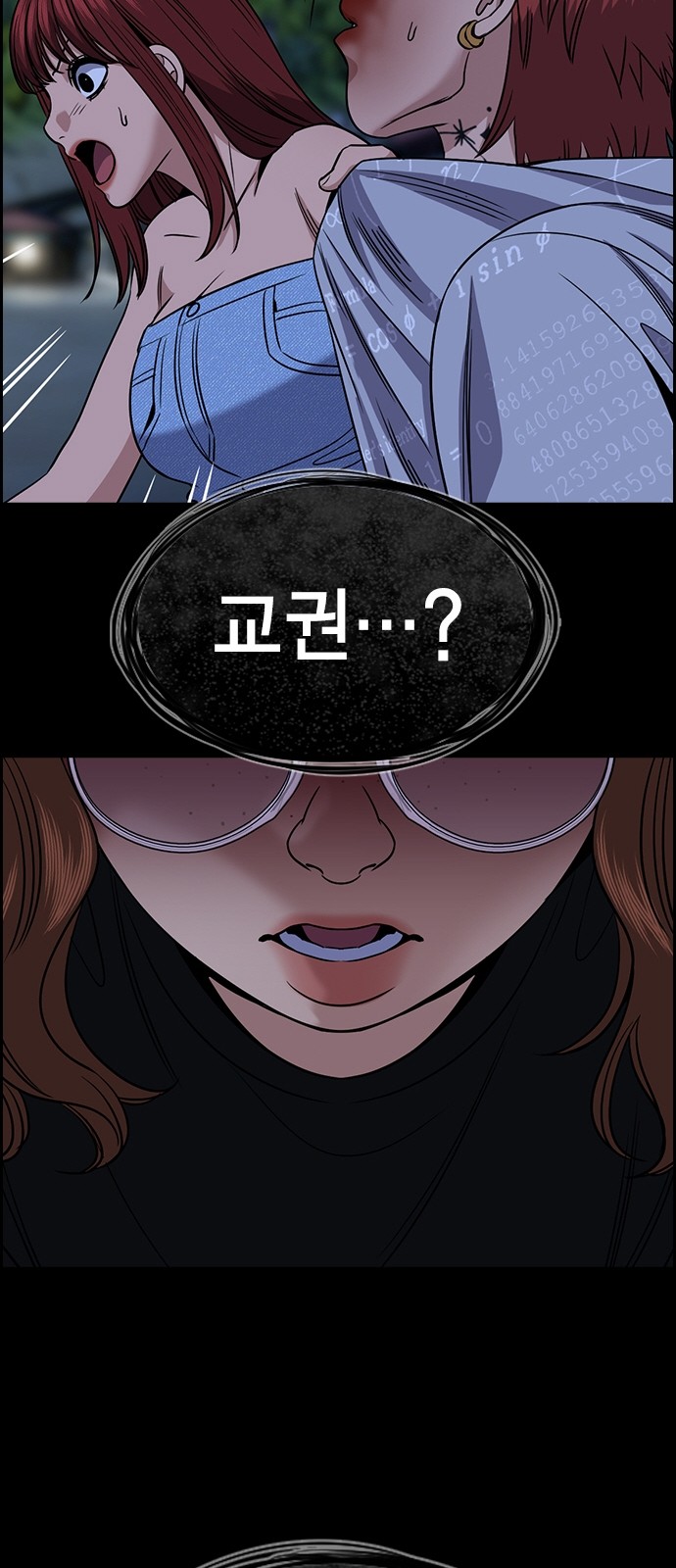 24 페이지