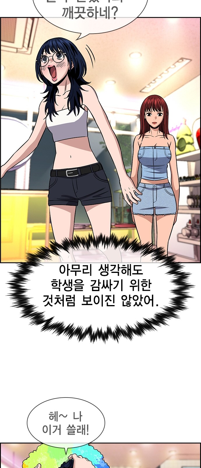 30 페이지