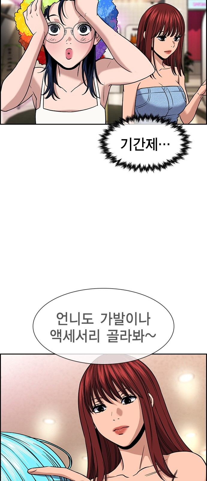 31 페이지
