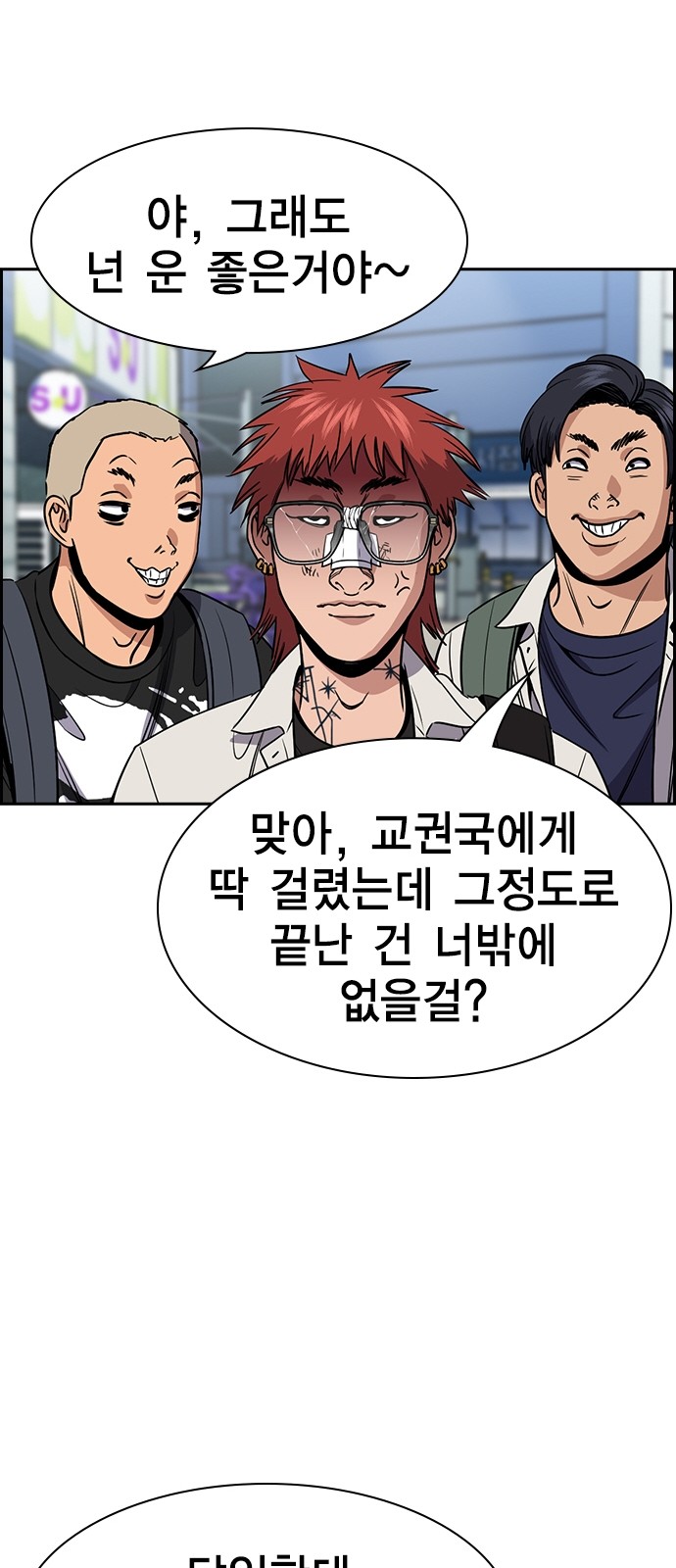 37 페이지