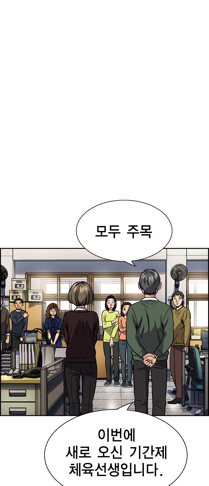 42 페이지
