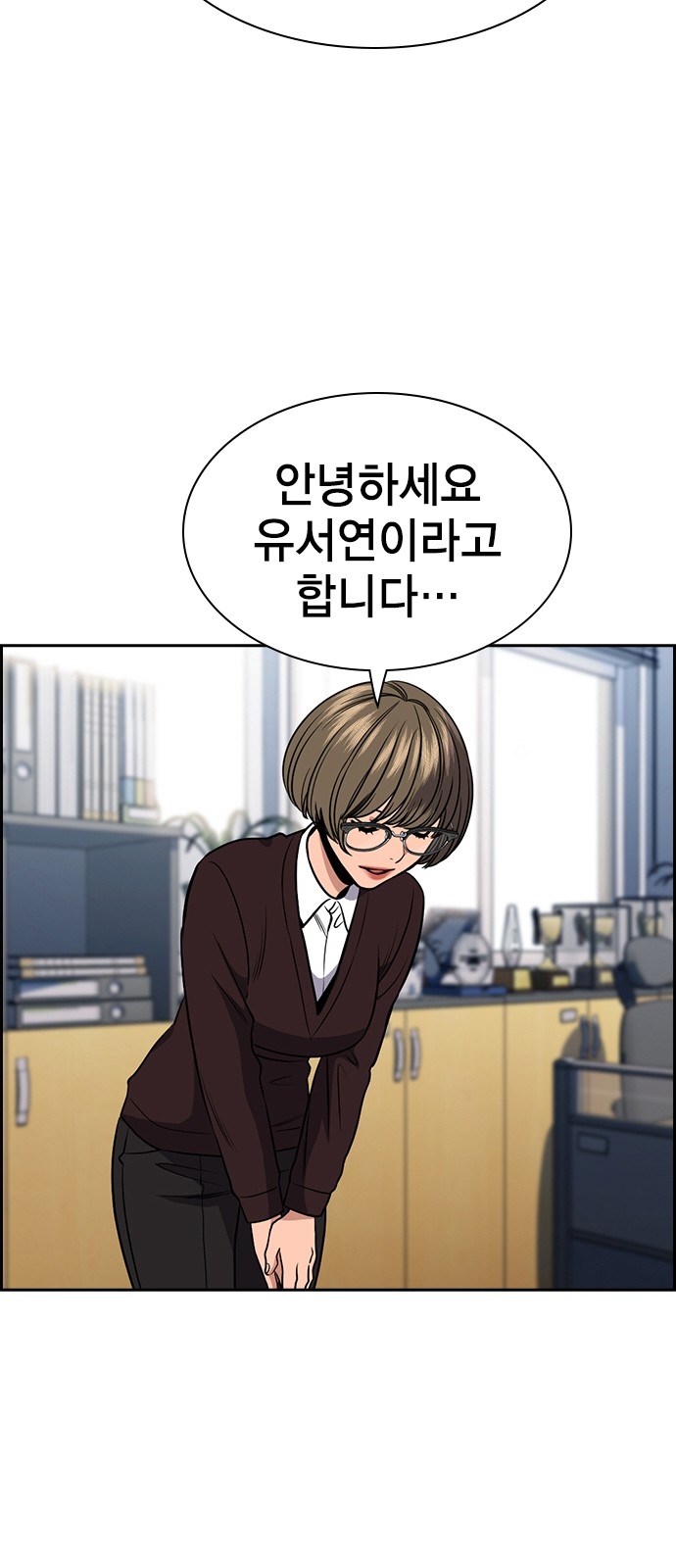 43 페이지