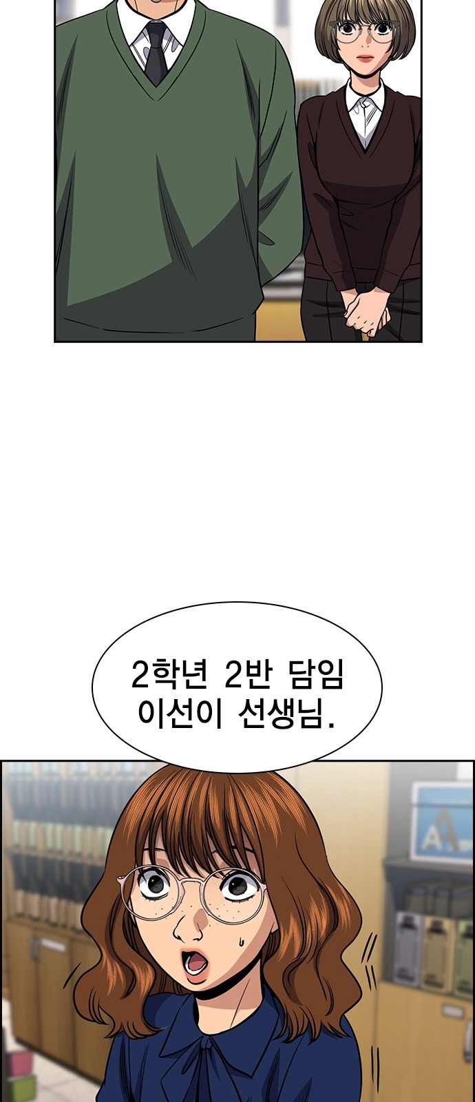 46 페이지