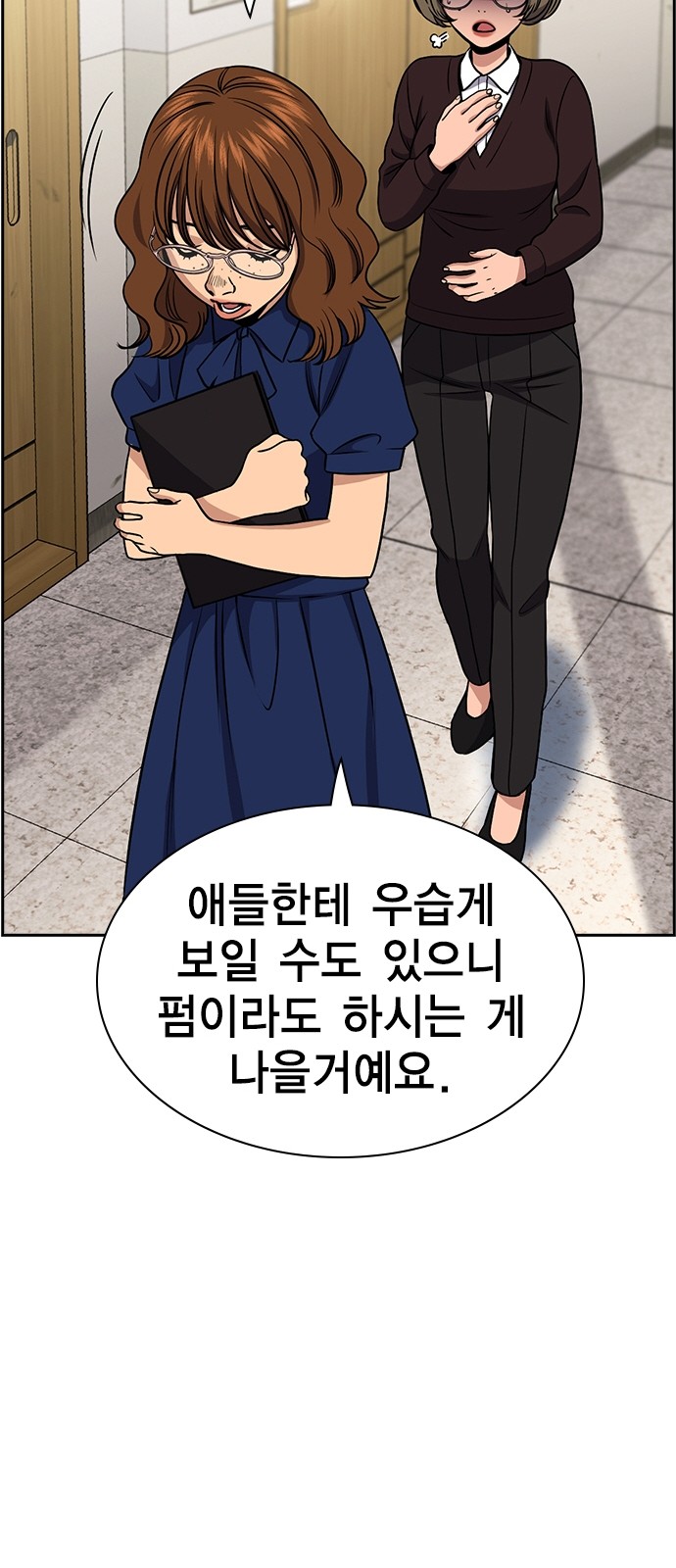 54 페이지