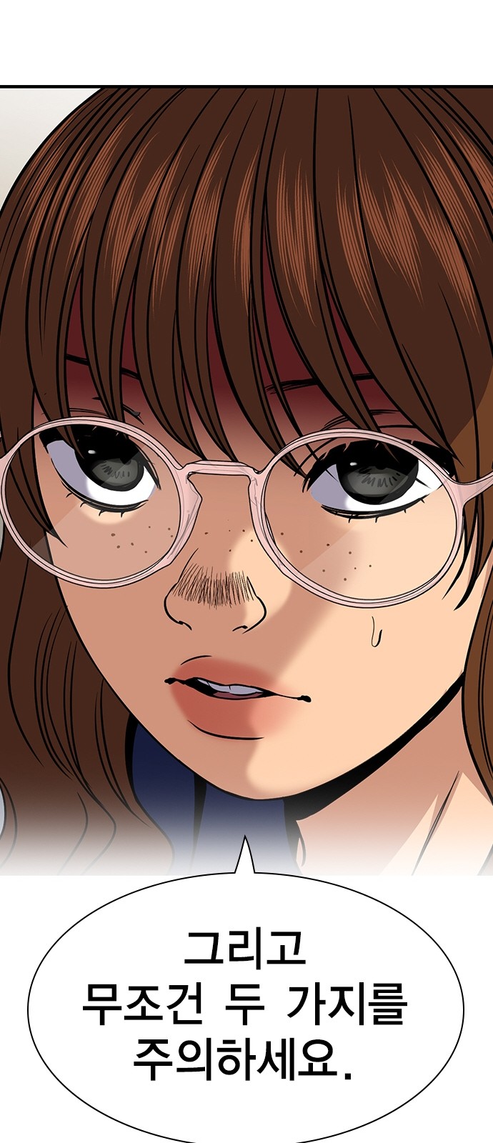 55 페이지