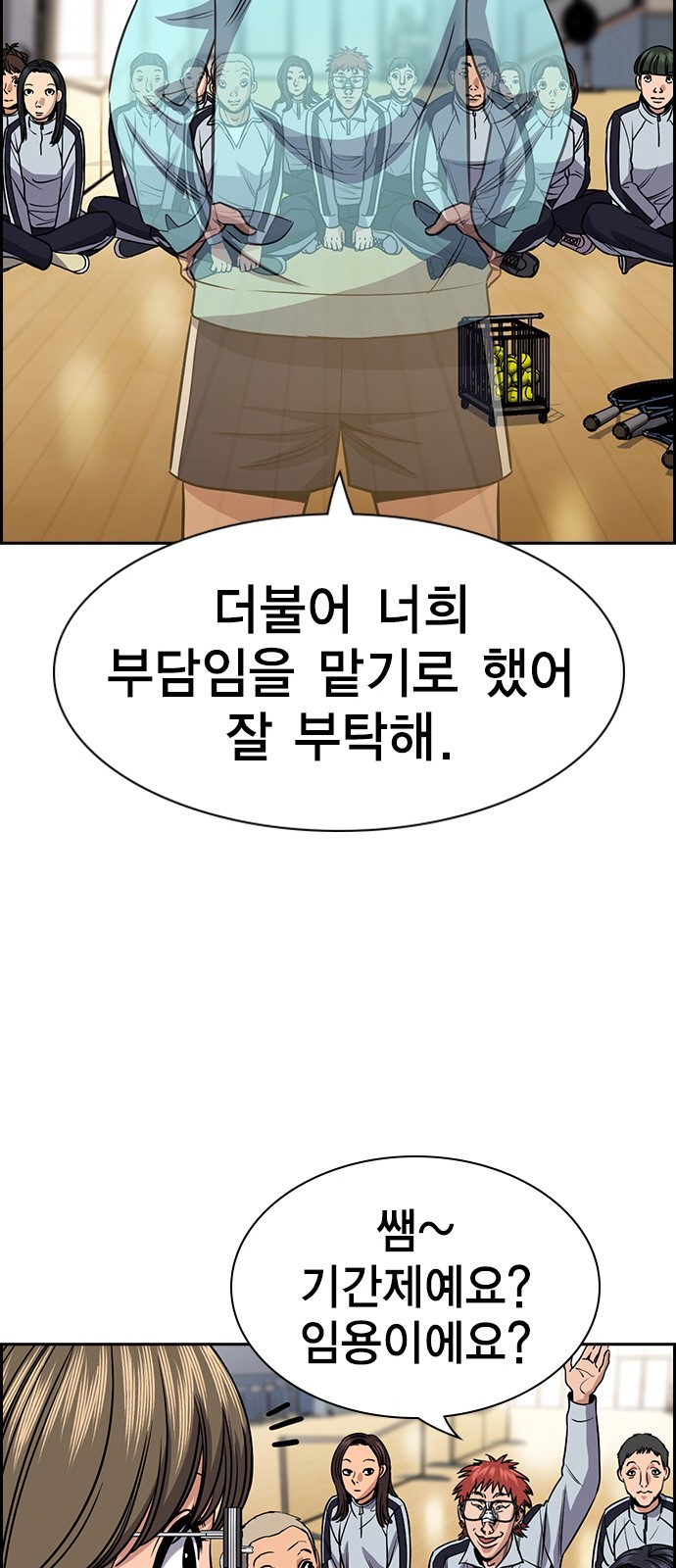 57 페이지