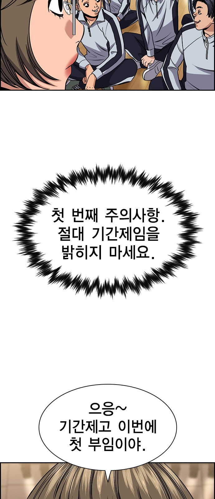 58 페이지