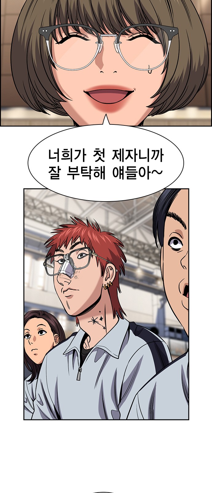 59 페이지