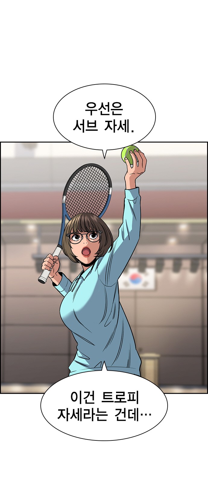 62 페이지