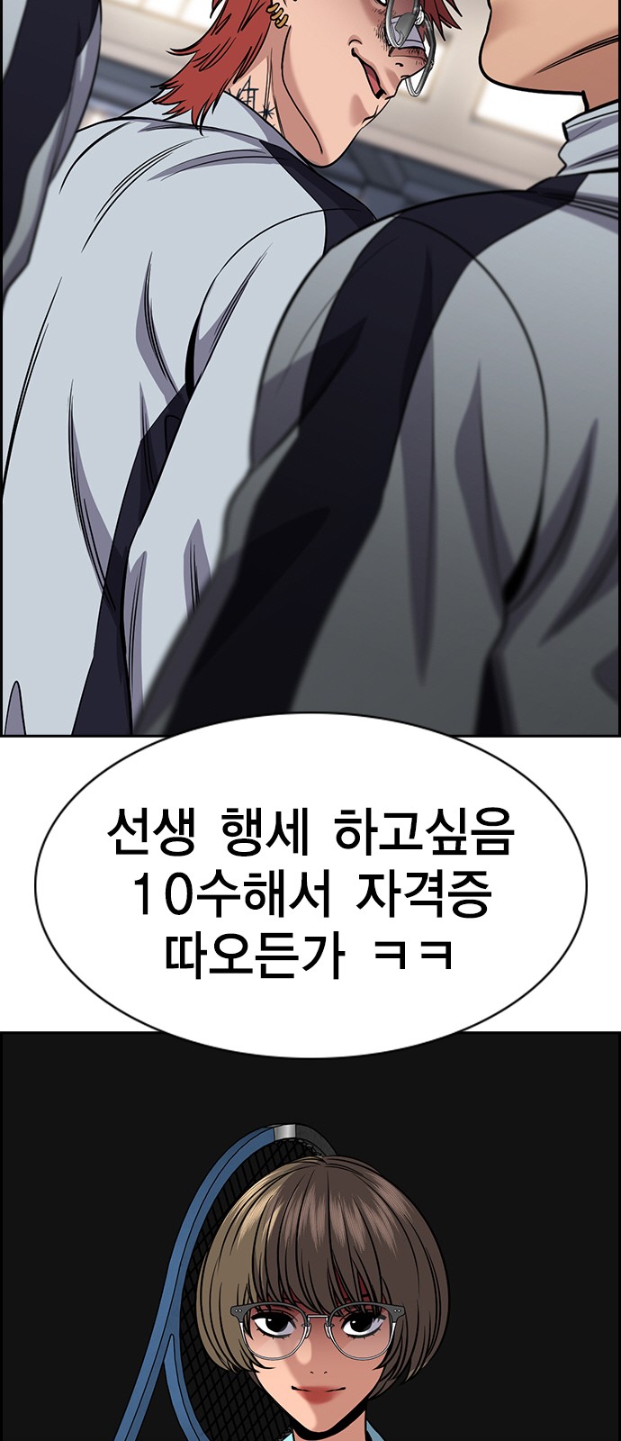 65 페이지