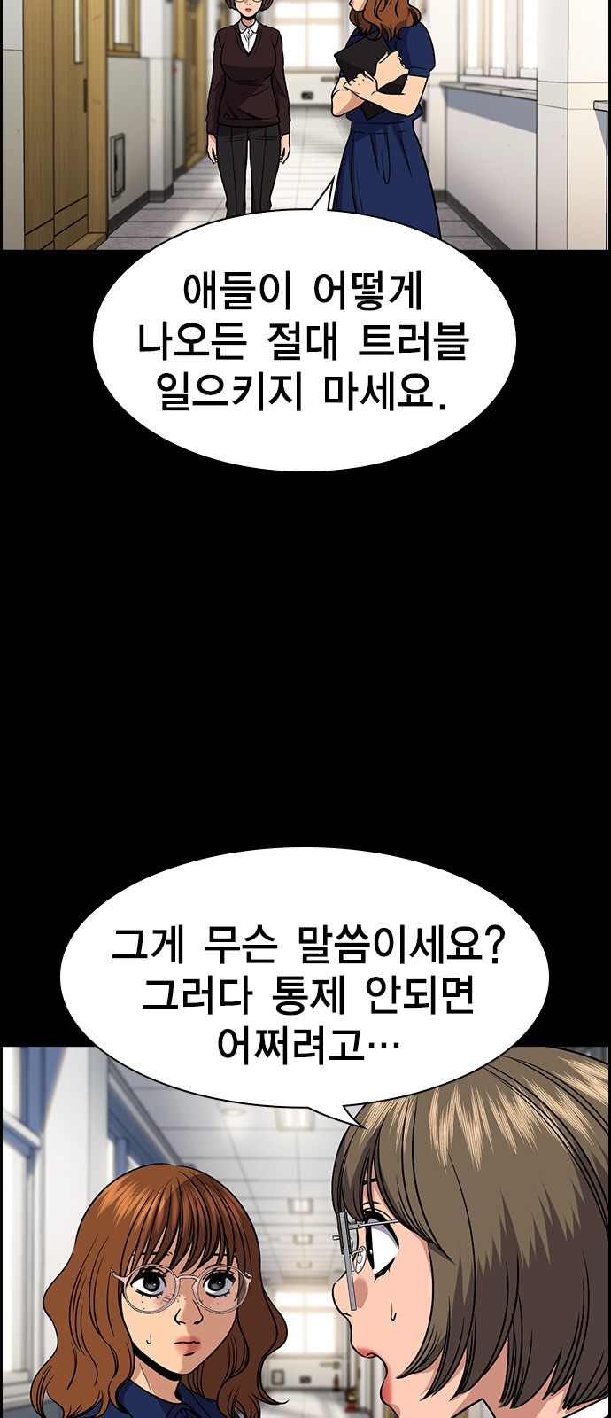 67 페이지