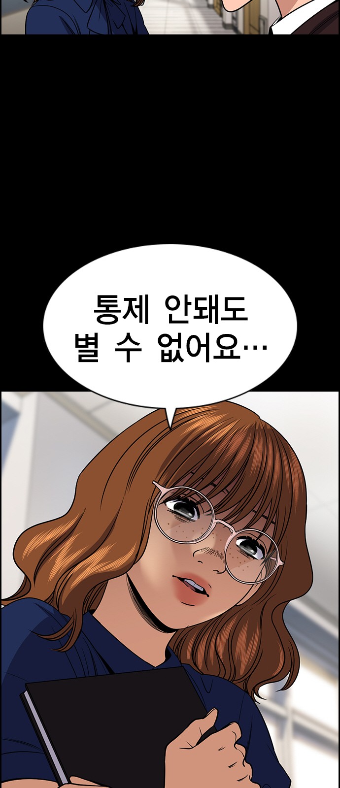68 페이지