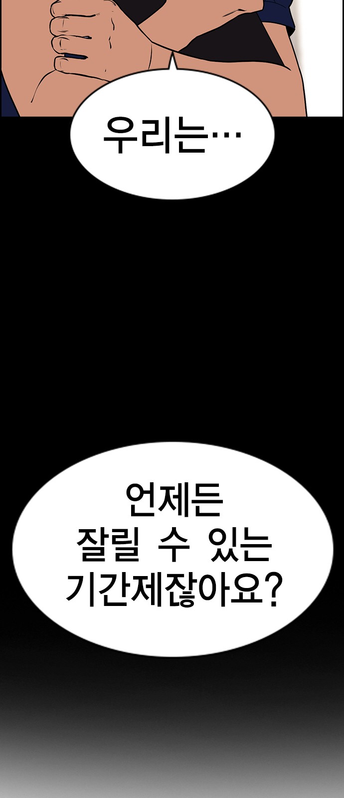 69 페이지
