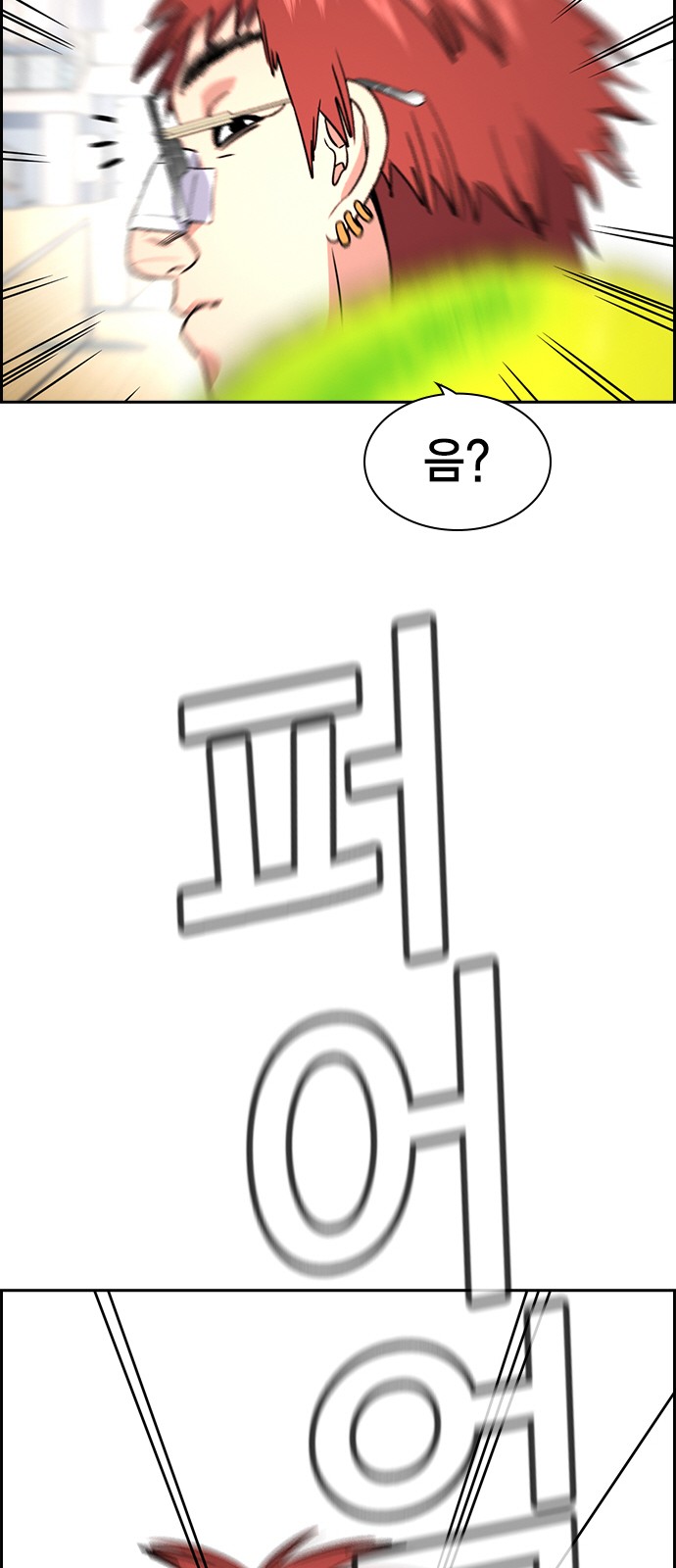 72 페이지