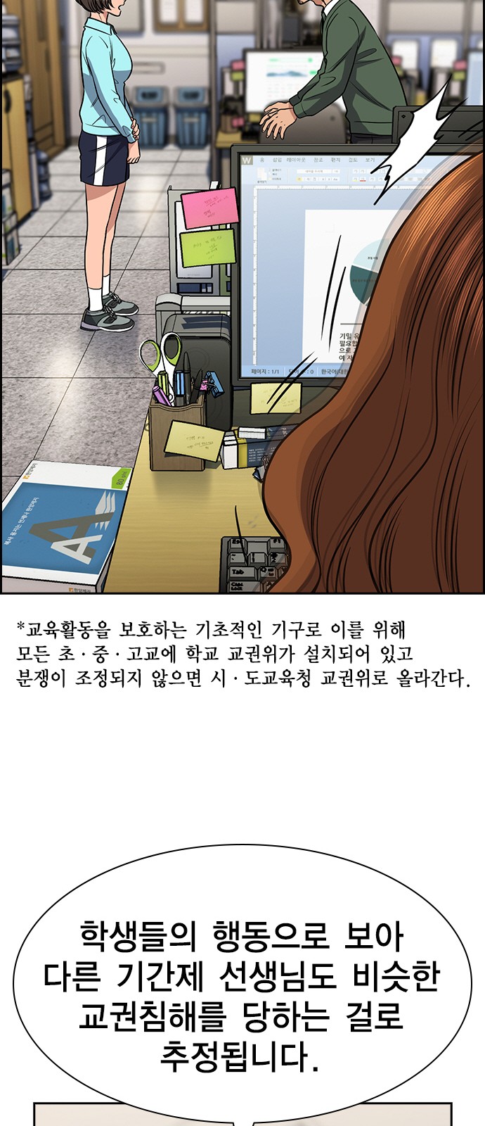 15 페이지