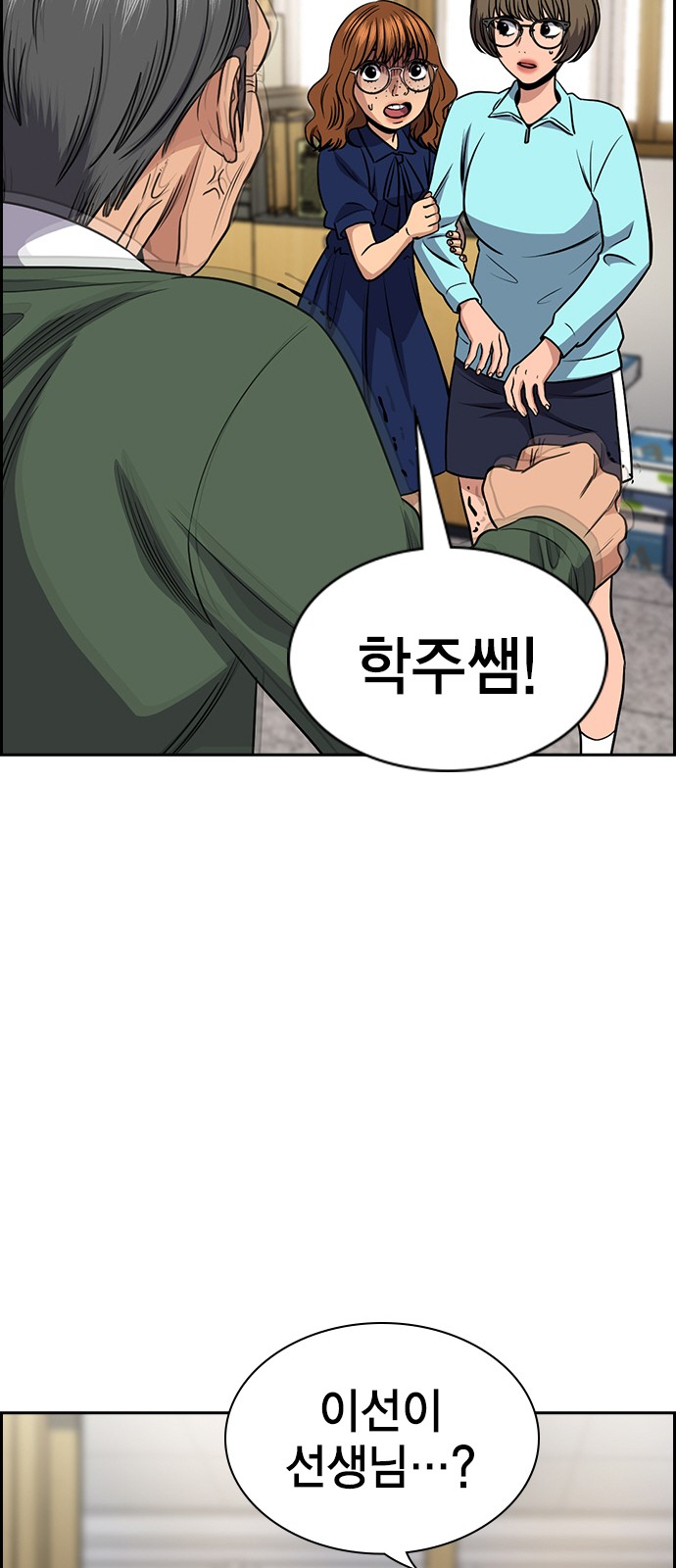 18 페이지