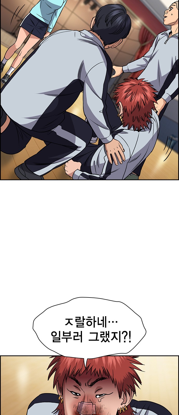 2 페이지
