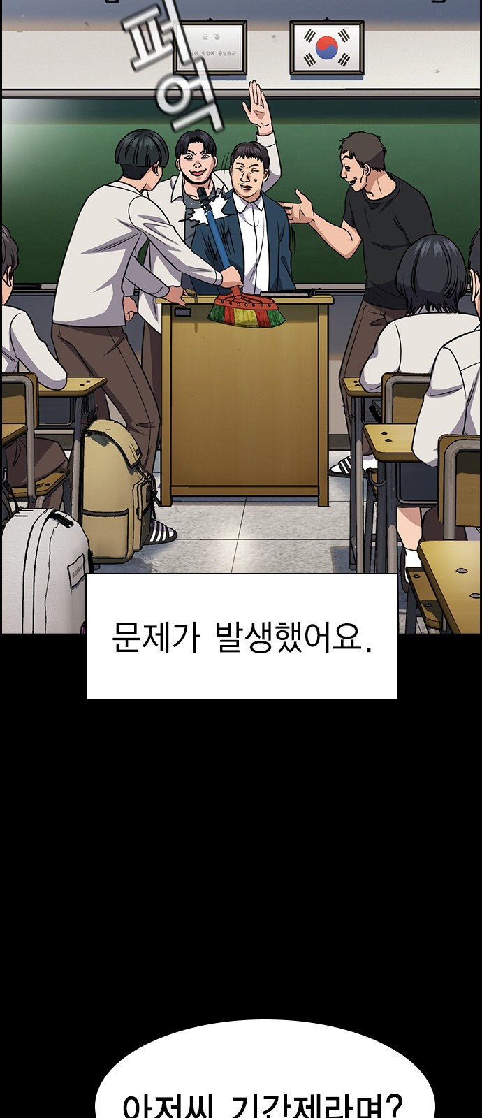27 페이지