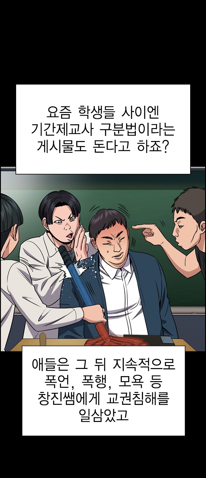 29 페이지