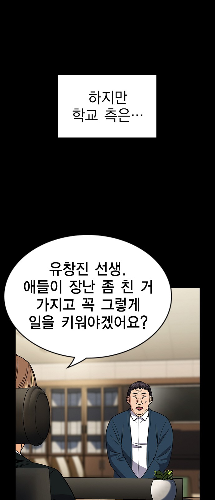 31 페이지