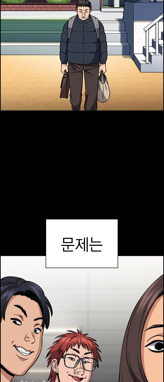 36 페이지