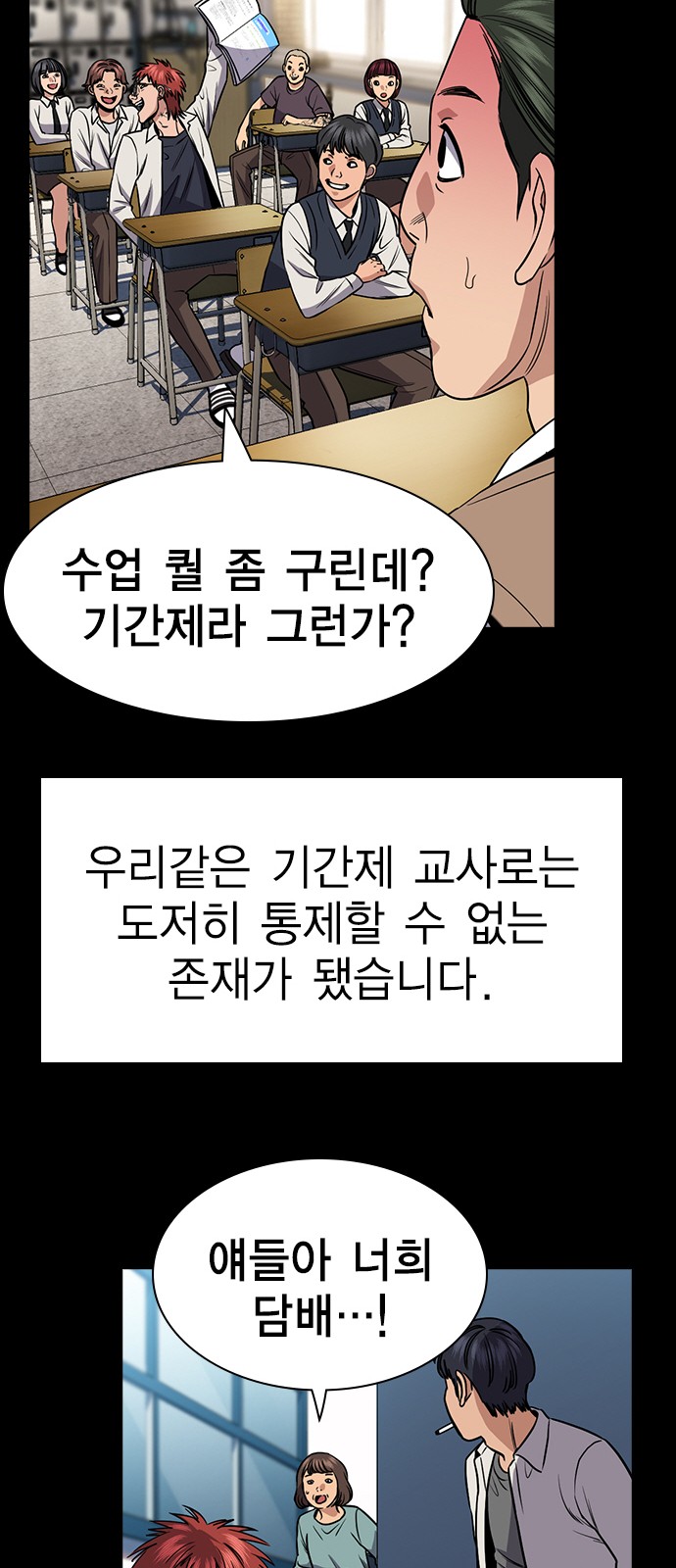 38 페이지