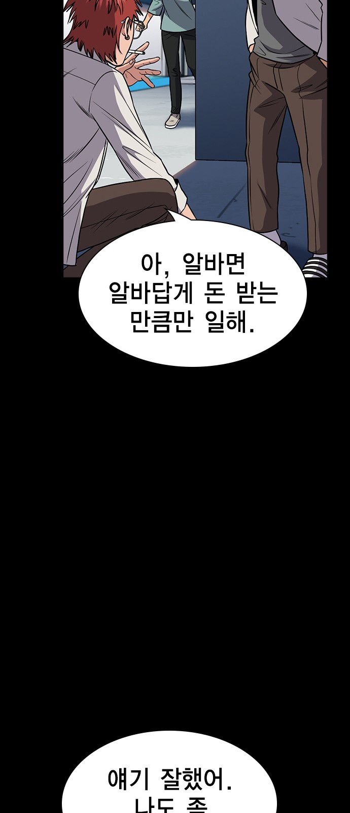 39 페이지