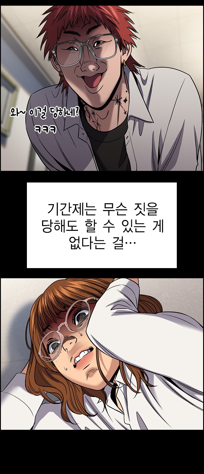 43 페이지