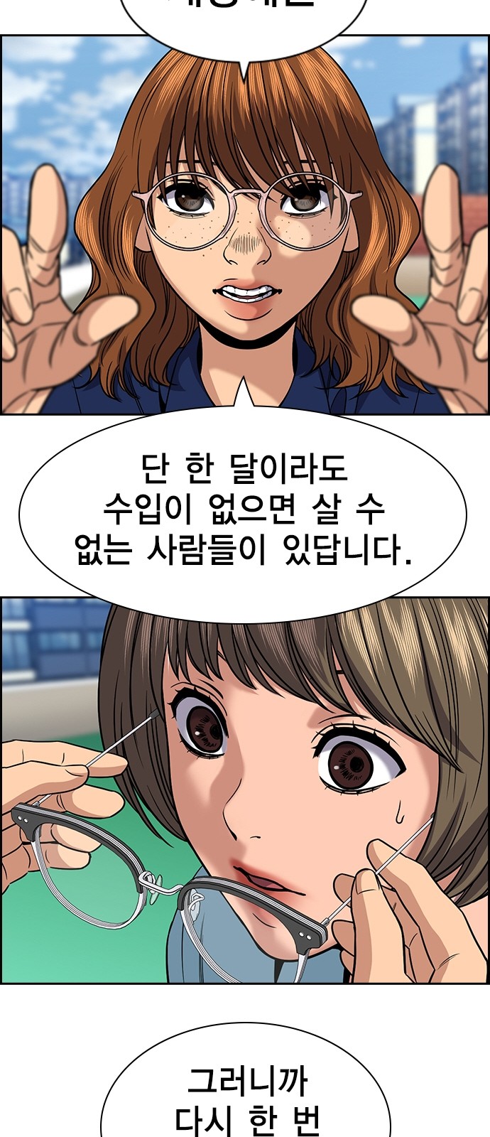 50 페이지