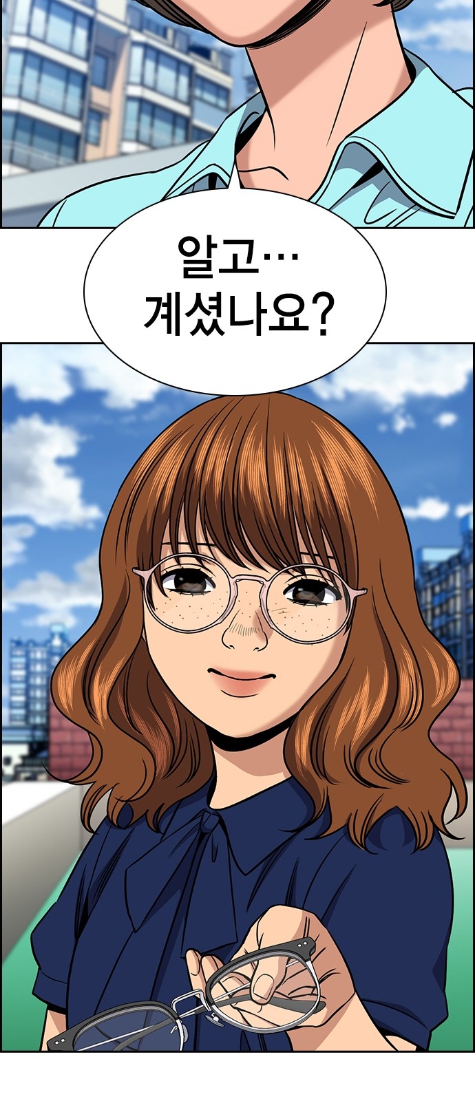 53 페이지