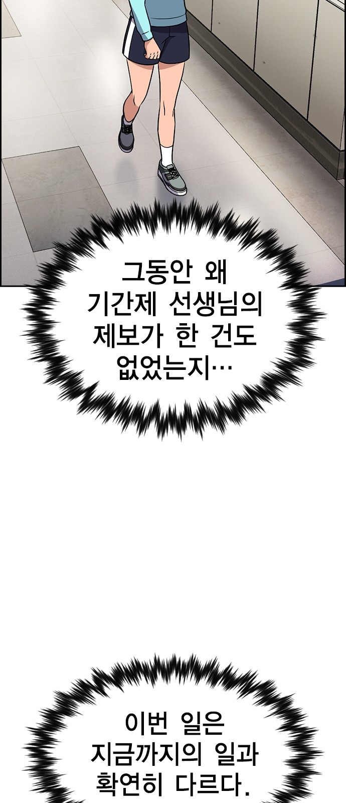 55 페이지