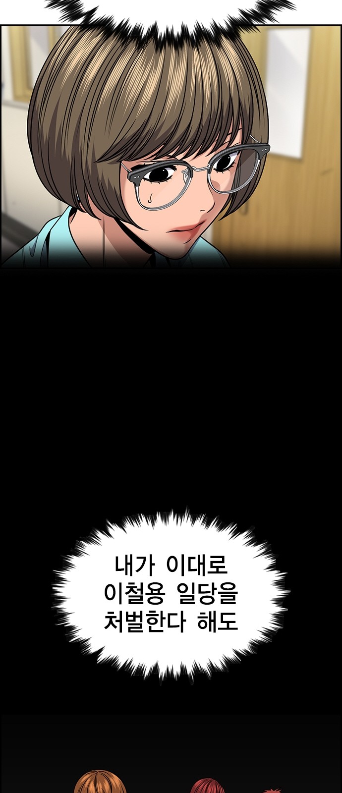 56 페이지