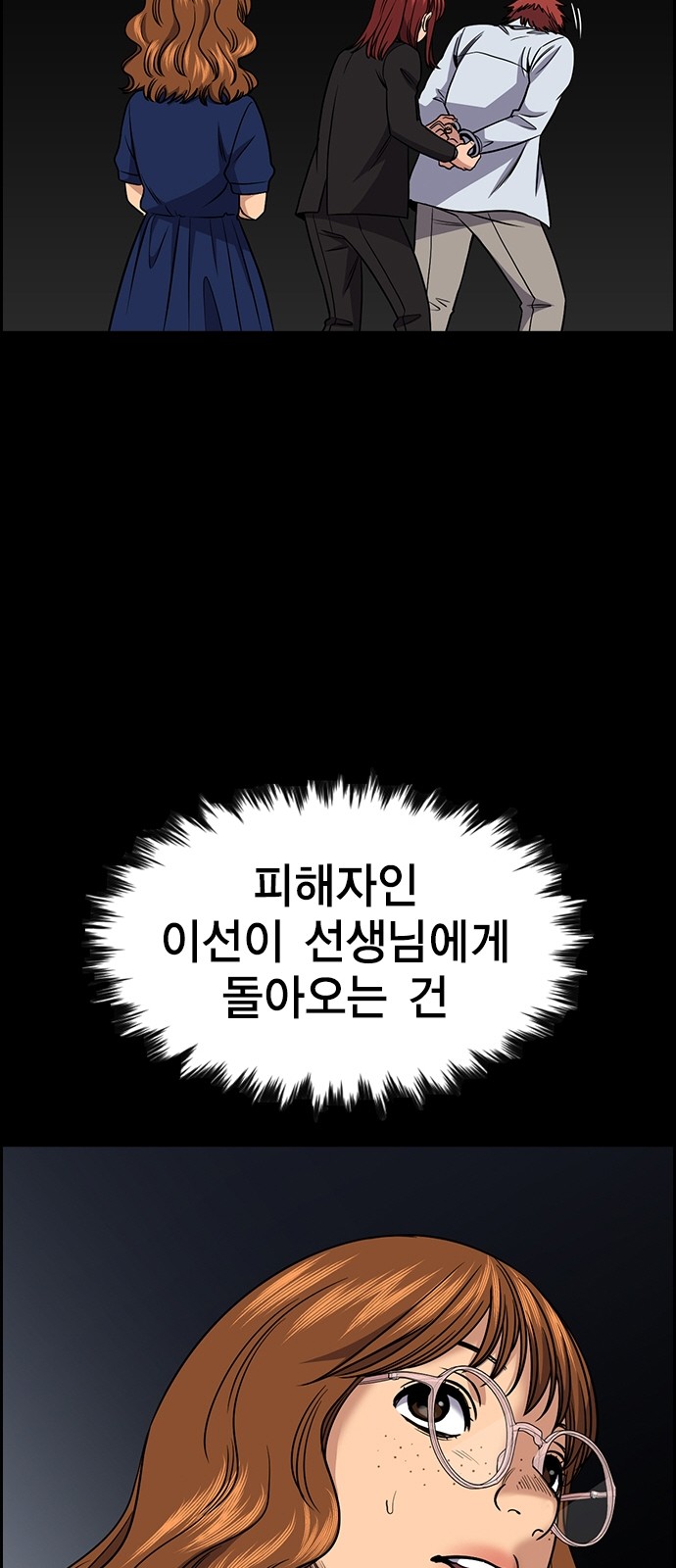 57 페이지