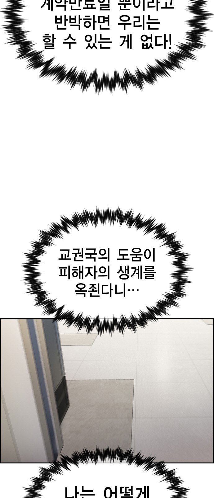 61 페이지