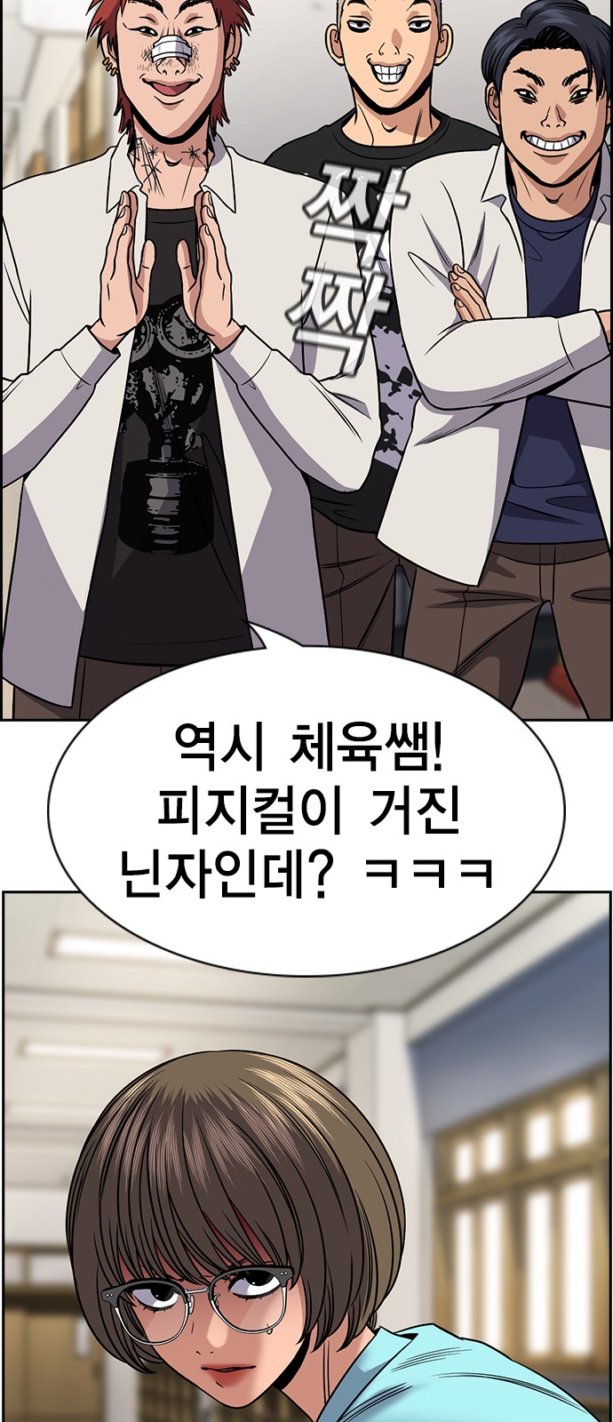 67 페이지