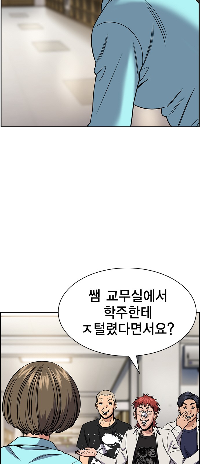 68 페이지
