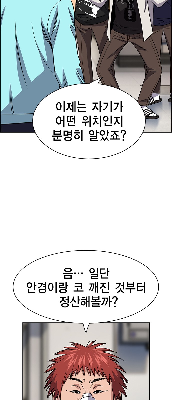 69 페이지