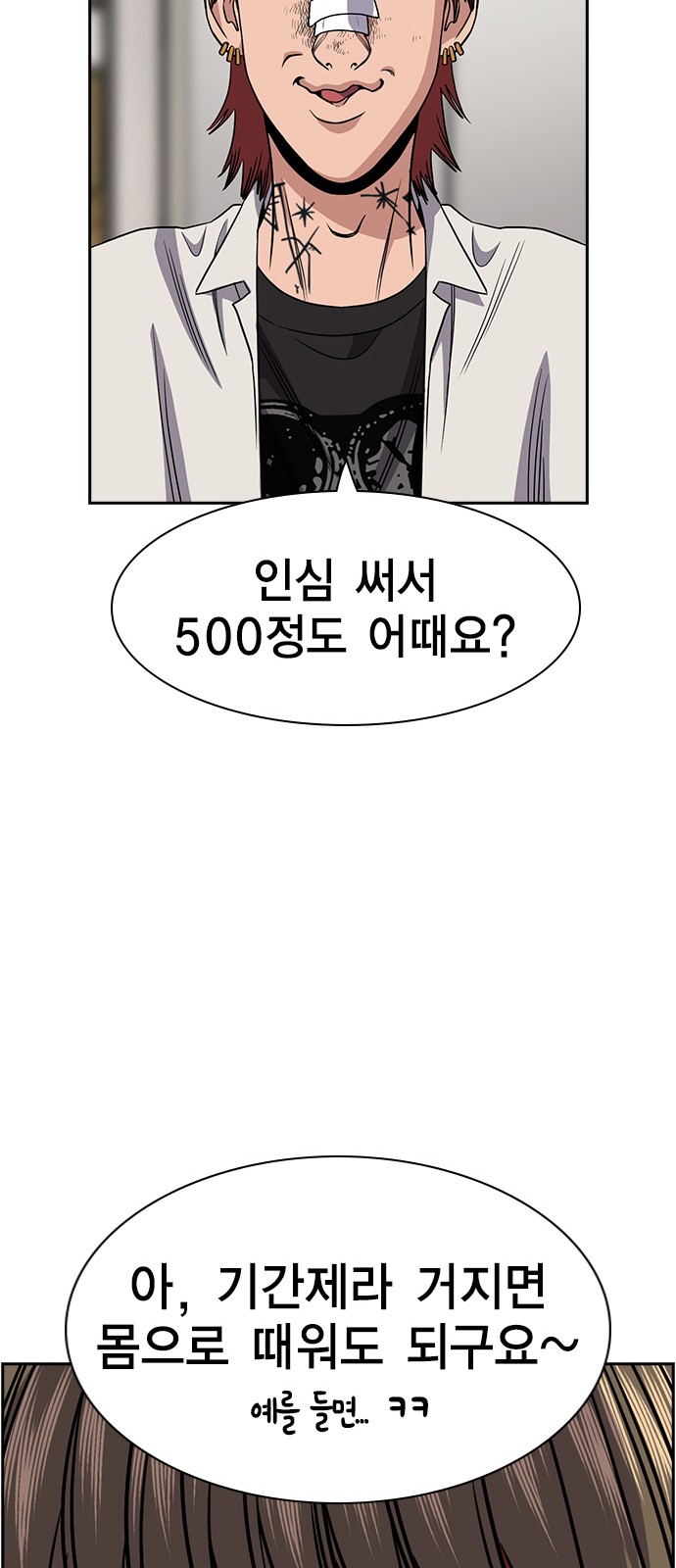 70 페이지