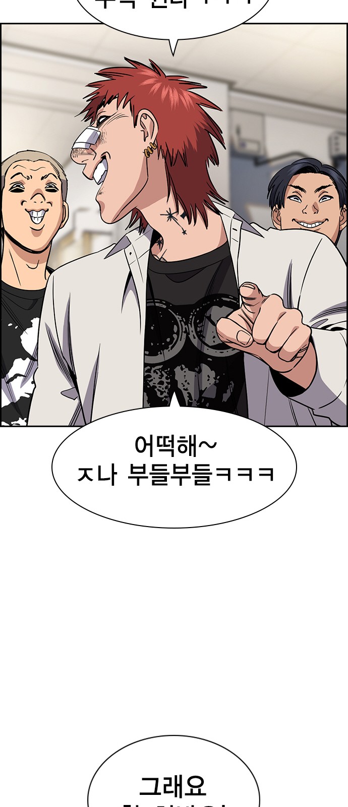 73 페이지