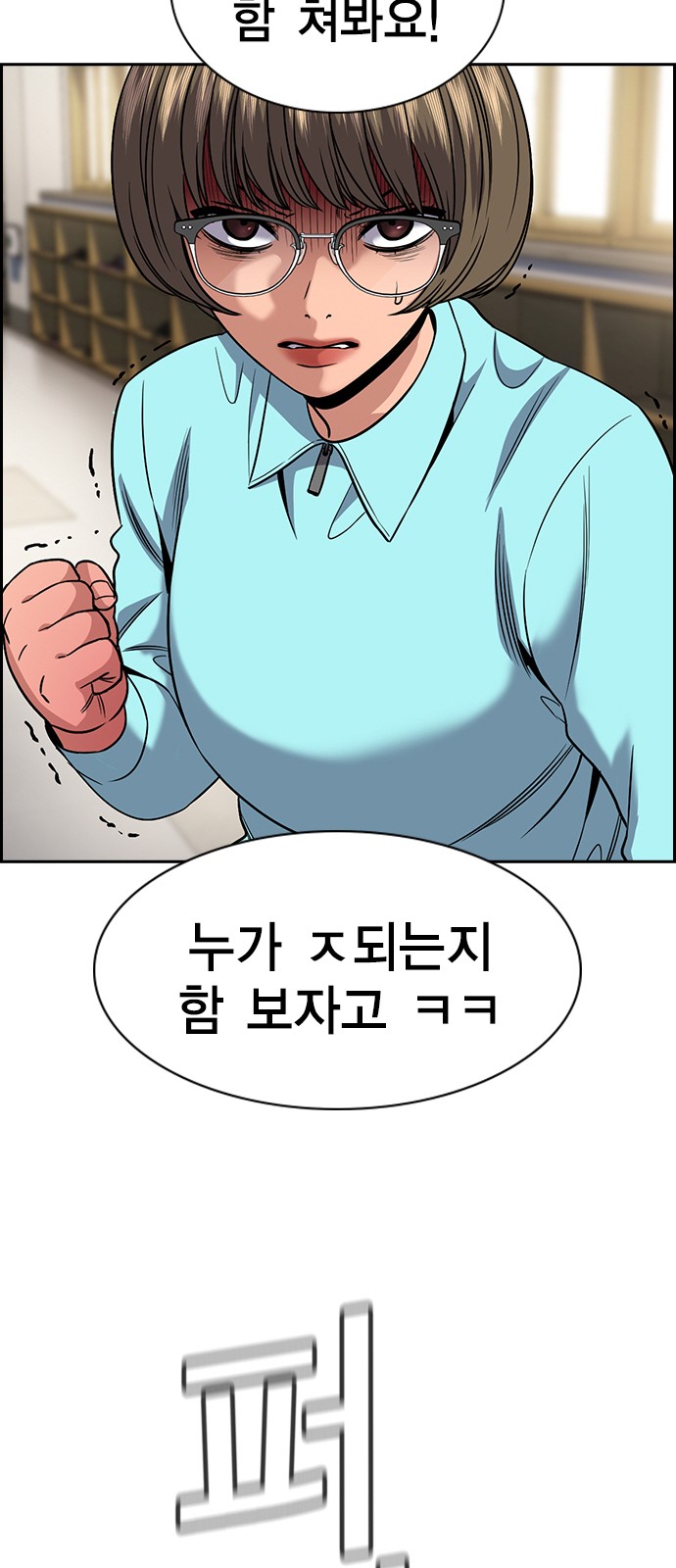 74 페이지
