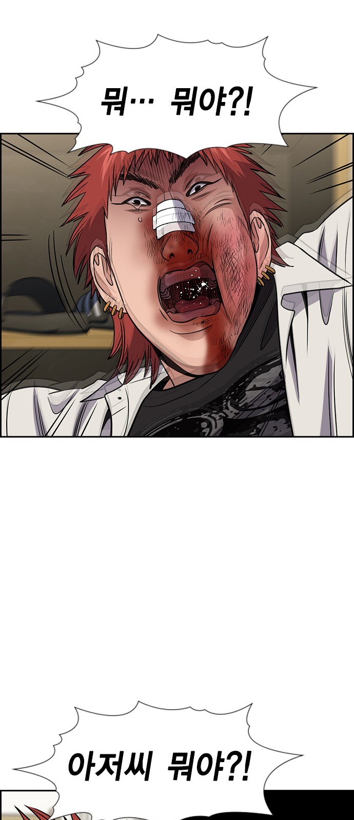 77 페이지