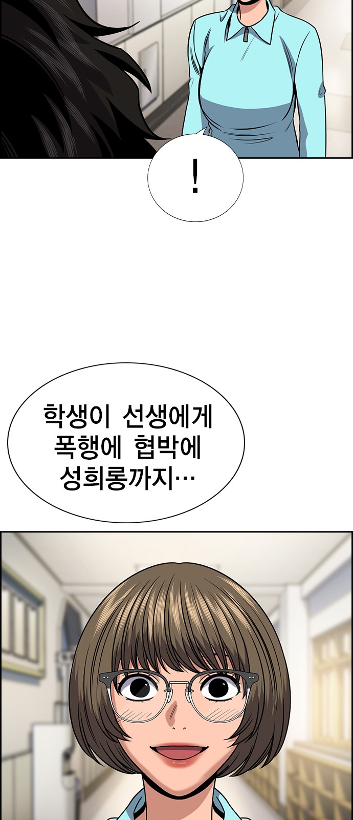79 페이지