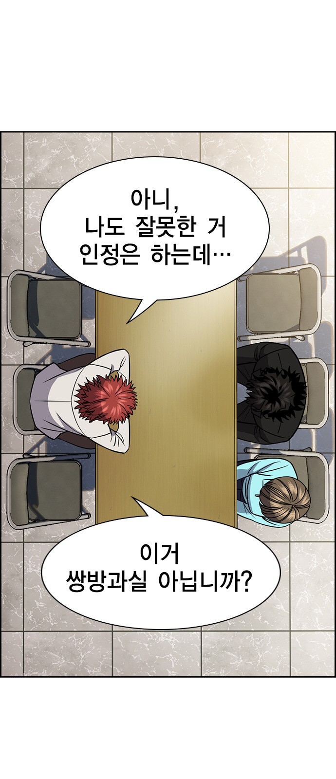 11 페이지