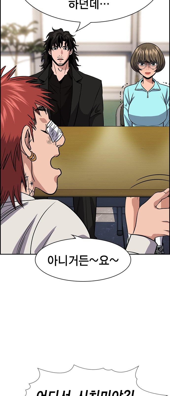 14 페이지