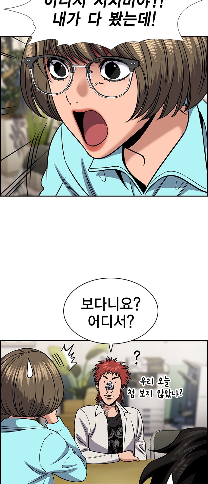 15 페이지