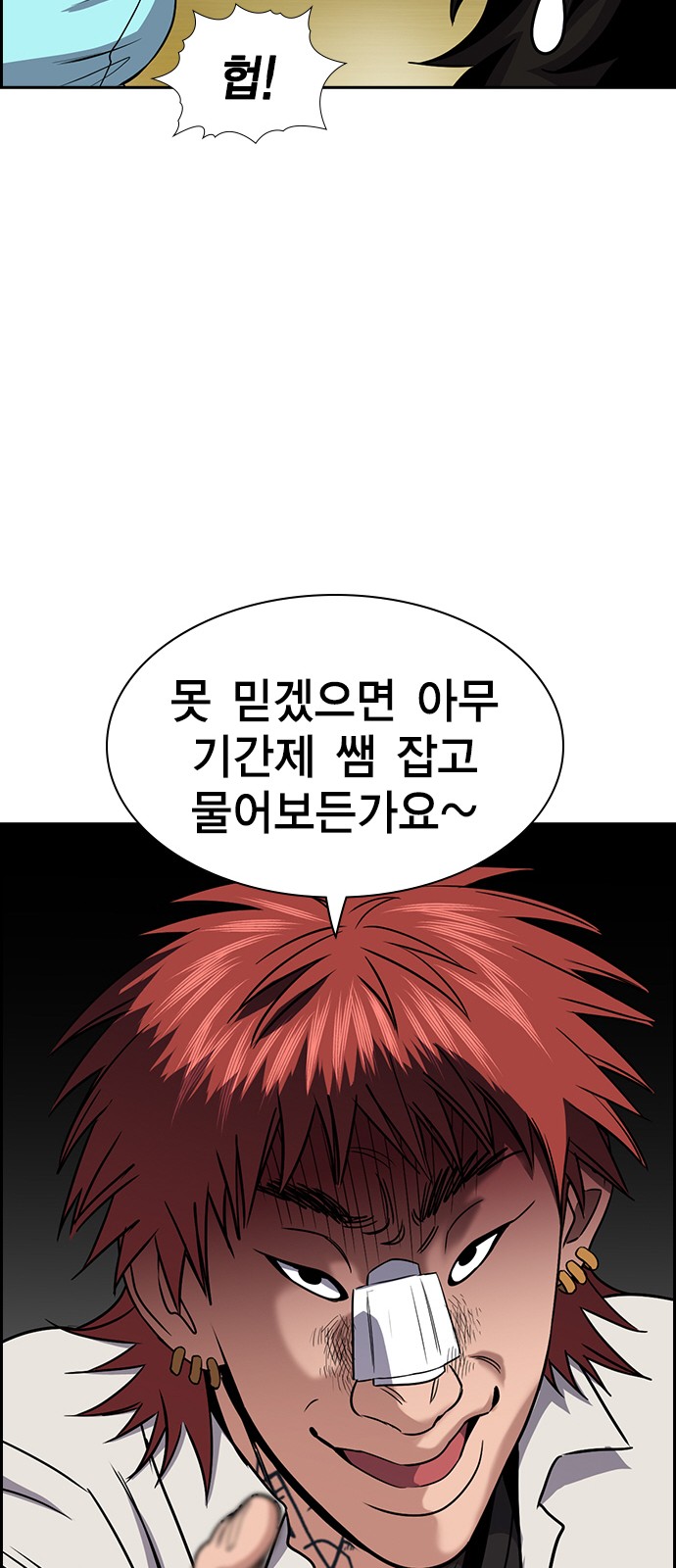 16 페이지
